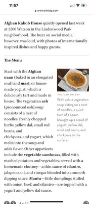 Menu photo 8 Afghan Kabob House St Louis, MO Menu photo 8 Afghan Kabob House St Louis, MO