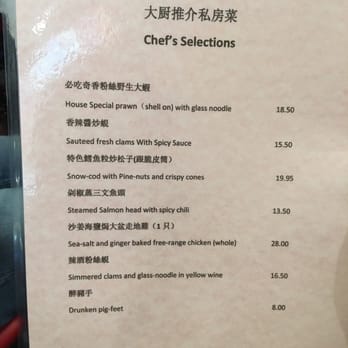 Henry's Cuisine - Chef special selections menu - Asian Fusion Near Me - Alhambra, California Henry's Cuisine - Chef special selections menu - Asian Fusion Near Me - Alhambra, California