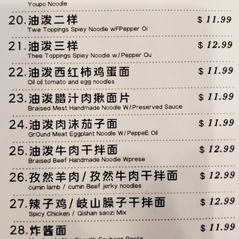 Wen Hui Noodle Hours - Highly recommend no 26 Cumin lamb noodle 4/5/2022 - Chinese Near Me - Monterey Park, California Wen Hui Noodle Hours - Highly recommend no 26 Cumin lamb noodle 4/5/2022 - Chinese Near Me - Monterey Park, California