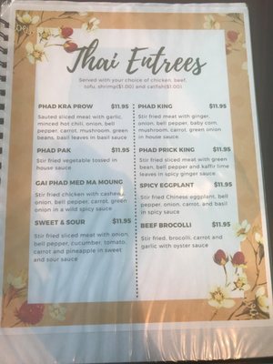 Menu photo 3 Pinto Thai Chelsea, AL Menu photo 3 Pinto Thai Chelsea, AL