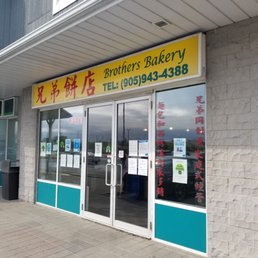 Exterior photo of Brothers Bakery - Markham, Ontario Exterior photo of Brothers Bakery - Markham, Ontario