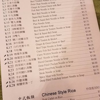 New City Restaurant - Chinese Near Me - Markham, Ontario New City Restaurant - Chinese Near Me - Markham, Ontario