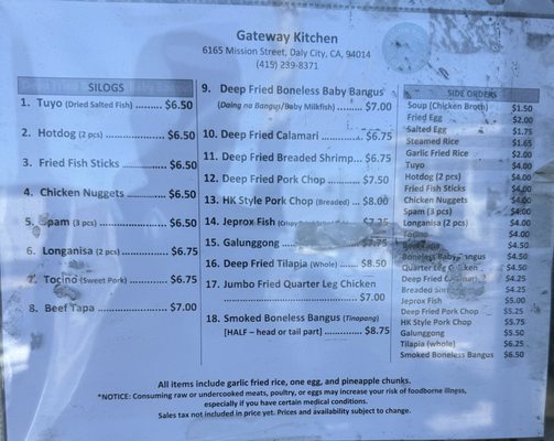 Menu photo 2 Gateway Kitchen Daly City, CA Menu photo 2 Gateway Kitchen Daly City, CA