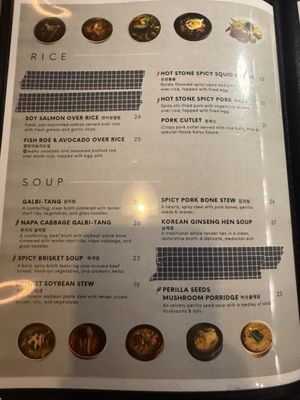Menu photo 4 DA O’N Houston, TX