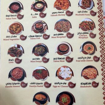 Yemen Land Restaurant - Middle Eastern Near Me - Paterson, New Jersey Yemen Land Restaurant - Middle Eastern Near Me - Paterson, New Jersey