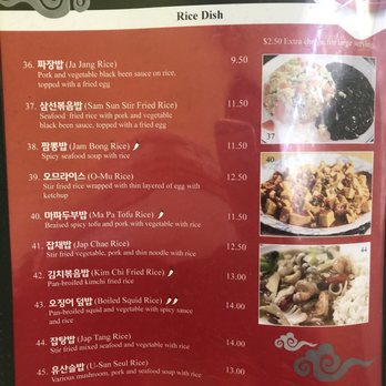 Ga Hyang Ru - Menu - #37 sam sun sir fried rice is so guud classic - Korean Near Me - North Vancouver, British Columbia Ga Hyang Ru - Menu - #37 sam sun sir fried rice is so guud classic - Korean Near Me - North Vancouver, British Columbia
