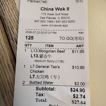 China Wok - Chinese Near Me - Des Plaines, Illinois China Wok - Chinese Near Me - Des Plaines, Illinois