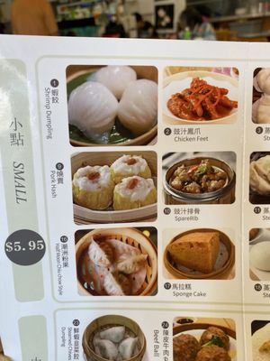 Menu photo 4 Tai Pan Dim Sum Honolulu, HI