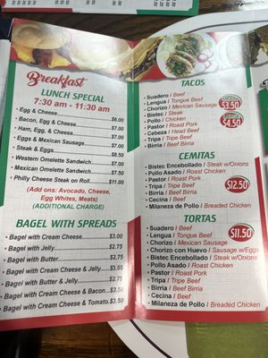 Menu photo 4 Taquitos Y Cafe El Paisano Brooklyn, NY Menu photo 4 Taquitos Y Cafe El Paisano Brooklyn, NY