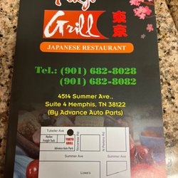 Menu1