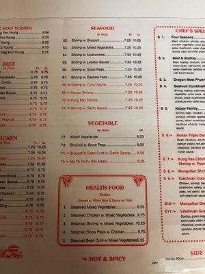 Menu photo 1 Stir Fry Express Jenison, MI Menu photo 1 Stir Fry Express Jenison, MI