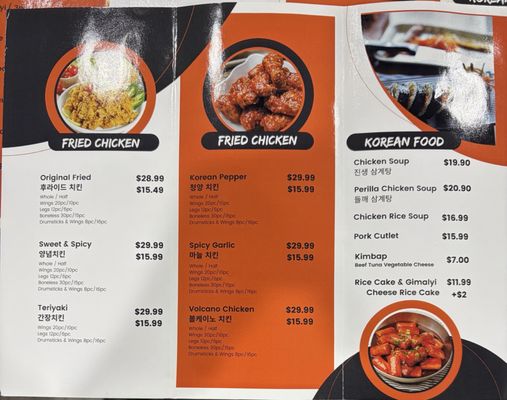 Menu photo 1 Chicken Day La Crescenta, CA