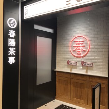 Chun Yang Tea - Bubble Tea Near Me - Flushing, New York