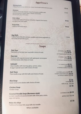Menu photo 5 Mahnin Asian Restaurant Fort Wayne, IN Menu photo 5 Mahnin Asian Restaurant Fort Wayne, IN