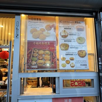 Pineapple King Bakery - San Francisco - Front - Bakeries Near Me - San Francisco, California Pineapple King Bakery - San Francisco - Front - Bakeries Near Me - San Francisco, California