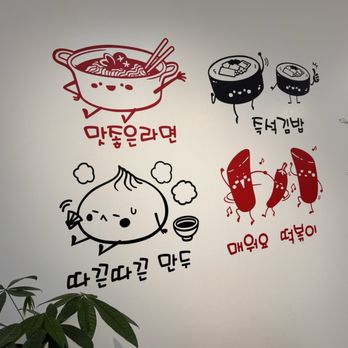 K Ramyun - Korean Near Me - Cedar Park, Texas