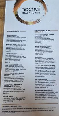 Menu photo 1 Kachai Thai Kitchen Poulsbo, WA Menu photo 1 Kachai Thai Kitchen Poulsbo, WA