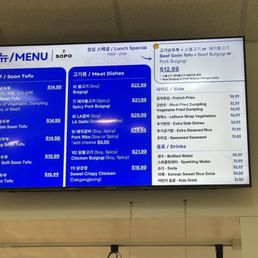 The menu