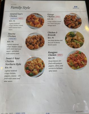 Menu photo 4 Beijing Cafe Cary, NC Menu photo 4 Beijing Cafe Cary, NC