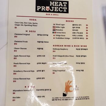 Meat Project - Menu - Korean Near Me - Centreville, Virginia