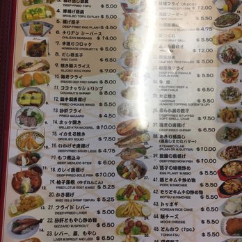 Foo Foo Tei - Menu - Tapas/Small Plates Near Me - Hacienda Heights, California Foo Foo Tei - Menu - Tapas/Small Plates Near Me - Hacienda Heights, California