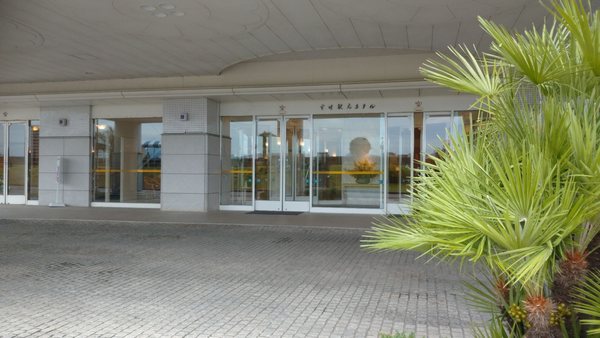 Miyazaki Kanko Hotel by null