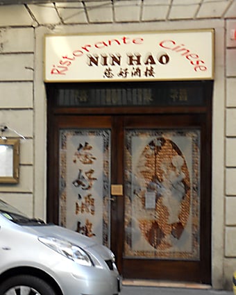 Nin Hao