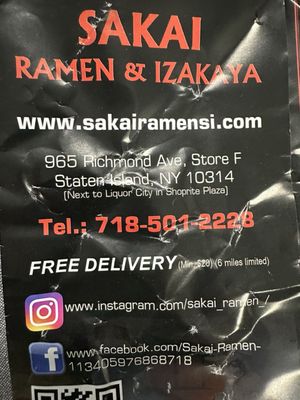 Menu photo 1 Sakai Ramen Staten Island, NY Menu photo 1 Sakai Ramen Staten Island, NY