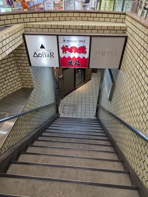 Isaribi by null