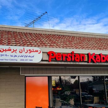 Persian Kabobs - Outside picture - Persian/Iranian Near Me - Cupertino, California Persian Kabobs - Outside picture - Persian/Iranian Near Me - Cupertino, California