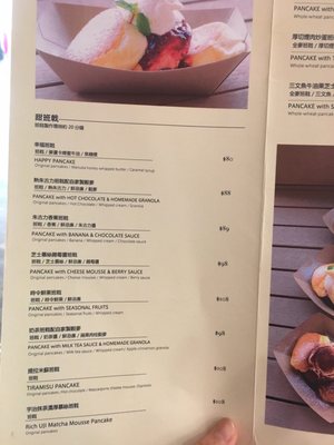 Menu photo 3 A Happy Pancake Hong Kong, HK