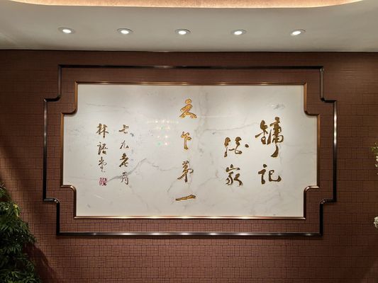 Yung Kee Restaurant by null