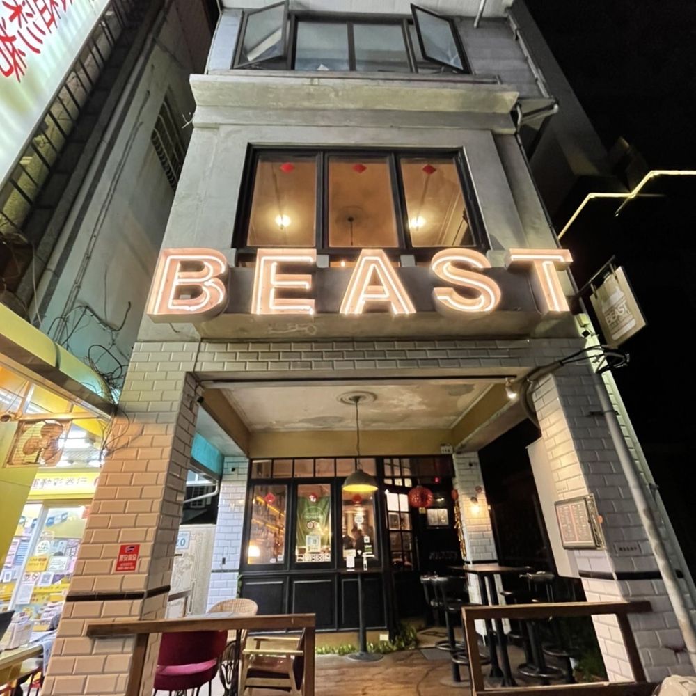 THE BEST 10 NEW AMERICAN near MAKADAO RD 25號, 龍水里804, TAIWAN - Updated 2025  - Hours - Yelp