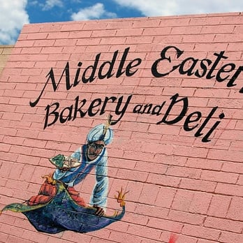Middle Eastern Bakery and Deli - Bakeries Near Me - Phoenix, Arizona Middle Eastern Bakery and Deli - Bakeries Near Me - Phoenix, Arizona