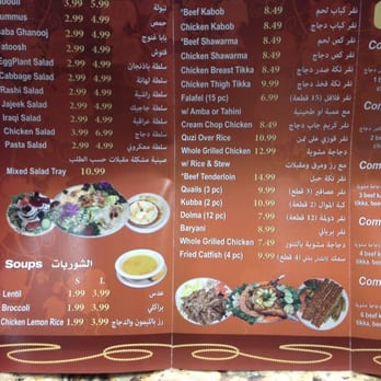 Al Walaem Restaurant - Mediterranean Near Me - Sterling Heights, Michigan Al Walaem Restaurant - Mediterranean Near Me - Sterling Heights, Michigan