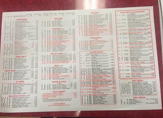 Menu photo 2 Golden Wok Rocky Mount, NC Menu photo 2 Golden Wok Rocky Mount, NC