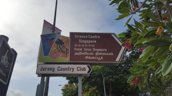 Science Centre Singapore by null