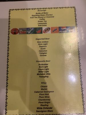 Menu photo 5 Ichiban Fort Myers, FL Menu photo 5 Ichiban Fort Myers, FL
