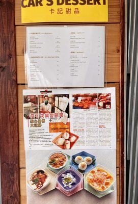 Car's Dessert by null