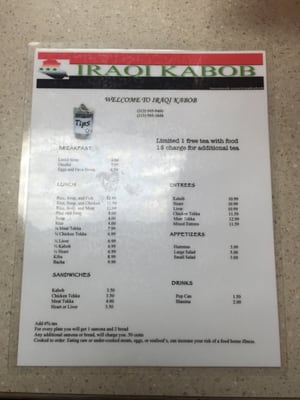 Menu photo 3 Iraqi Kabob Dearborn, MI