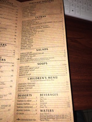 Menu photo 2 Sushi Sake Bird Road Miami, FL Menu photo 2 Sushi Sake Bird Road Miami, FL