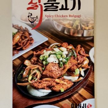 Danji - Asian Fusion Near Me - Centreville, Virginia