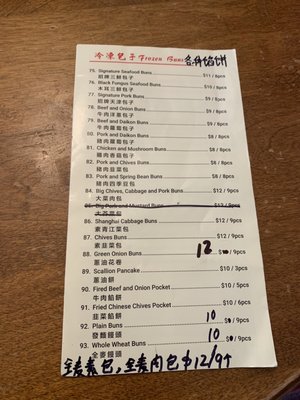Dumpling King by null