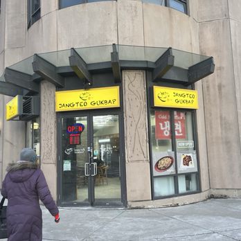 Jangteo Gukbap - Front of restaurant - Soup Near Me - Toronto, Ontario