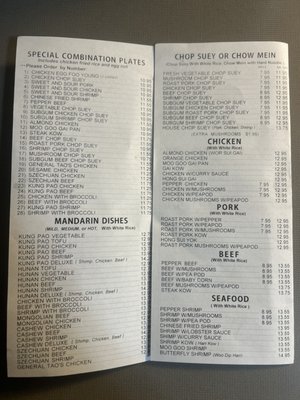 Menu photo 3 Kwan's Chop Suey woodhaven, MI Menu photo 3 Kwan's Chop Suey woodhaven, MI