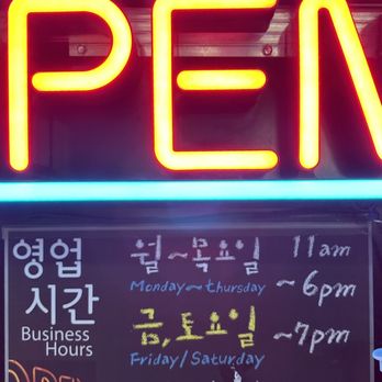 Kim's Korean Waffles and Pancakes - Winter hours. Closed Sundays guys. - Pancakes Near Me - Burnaby, British Columbia Kim's Korean Waffles and Pancakes - Winter hours. Closed Sundays guys. - Pancakes Near Me - Burnaby, British Columbia