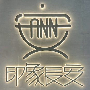 Changan Kitchen - Noodles Near Me - Monterey Park, California