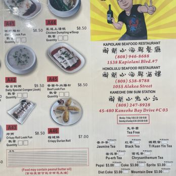Kapiolani Seafood Restaurant - Dim sum menu - Dim Sum Near Me - Honolulu, Hawaii