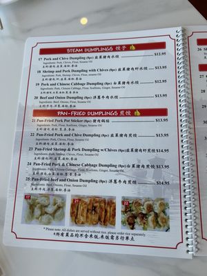 Menu photo 4 Super Dumpling San Diego, CA