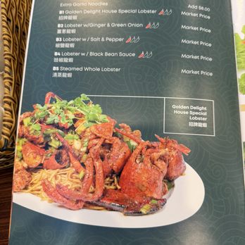 Golden Delight #1 - Menu - Vietnamese Near Me - Rosemead, California